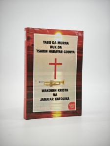 หนังสือนวนิยาย วากอคิน คริสต้า นา จามา'อาร์ คาโตุลิกา การพิมพ์หนังสือ - Product Image 2