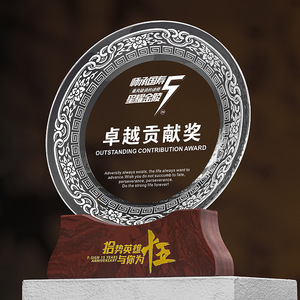 Crystal <b>Trophy</b> Laser <b>Engraved</b> Uv Printing Durable Medal For Outstanding Individual Award Business Gift - Product Image 3