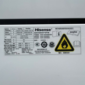 เครื่องปรับอากาศไฮเซ่นส์ 5P 48000btu แบบแยกส่วน ใช้สารทำความเย็น R32 ระบบอินเวอร์เตอร์ไฟฟ้า สำหรับใช้ในบ้านและโรงแรม ประหยัดพลังงานระดับ A++ - Product Image 6