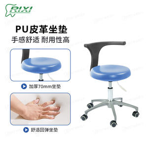 Silla Dental Rixi con Asiento de Cuero Sintético Azul de 70 mm de Grosor, Altura Ajustable, Silla Médica para Doctor y Asistente de Enfermería - Product Image 1
