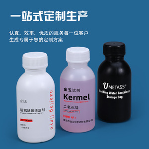 Botella de Muestreo Gold Jade de 100 ml, Botella de Reactivo Sellada de HDPE para Envasado de Productos Químicos Agrícolas - Product Image 5