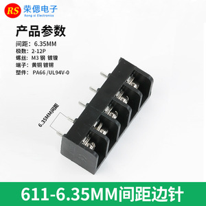 Bloque de Terminales de Barrera Rs HB611, Paso de 6.35mm, 5 Posiciones, Material PBT, Serie Fence, Ingeniería Eléctrica - Product Image 3