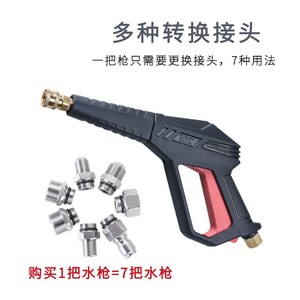Pistola de agua de alta presión con núcleo de cobre para limpieza de coches y uso en jardín, 4000 PSI, cuerpo de plástico ligero, tubo de acero inoxidable - Product Image 3