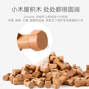 Bloques de construcción de madera Onshine Lincoln House, 100-200 piezas, juguete educativo para niños - Product Image 5