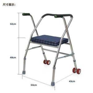 Xiangfeng <b>Walker</b> <b>Rollator</b> Thickened Stainless Steel Foldable Height Adjustable <b>Seated</b> Mobility Aid for Elderly - Product Image 2