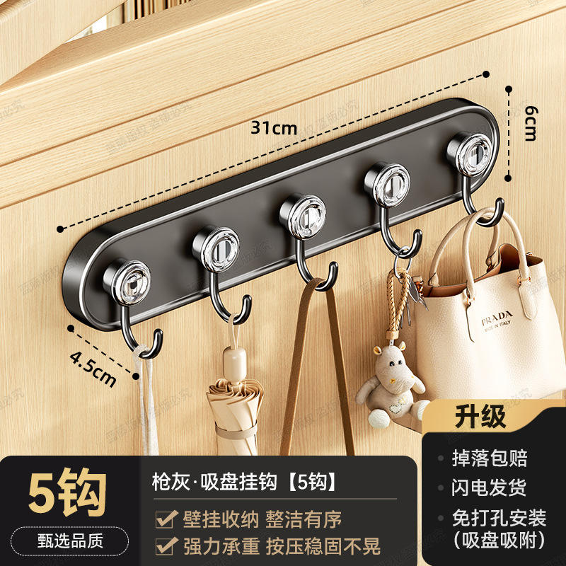 Gunmetal 5 crochets ventouses 5 crochets