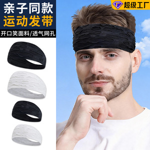 Summer Running Headband Men Women Sweat Absorbent Breathable Fitness Headband Universal Size Black White - Product Image 4