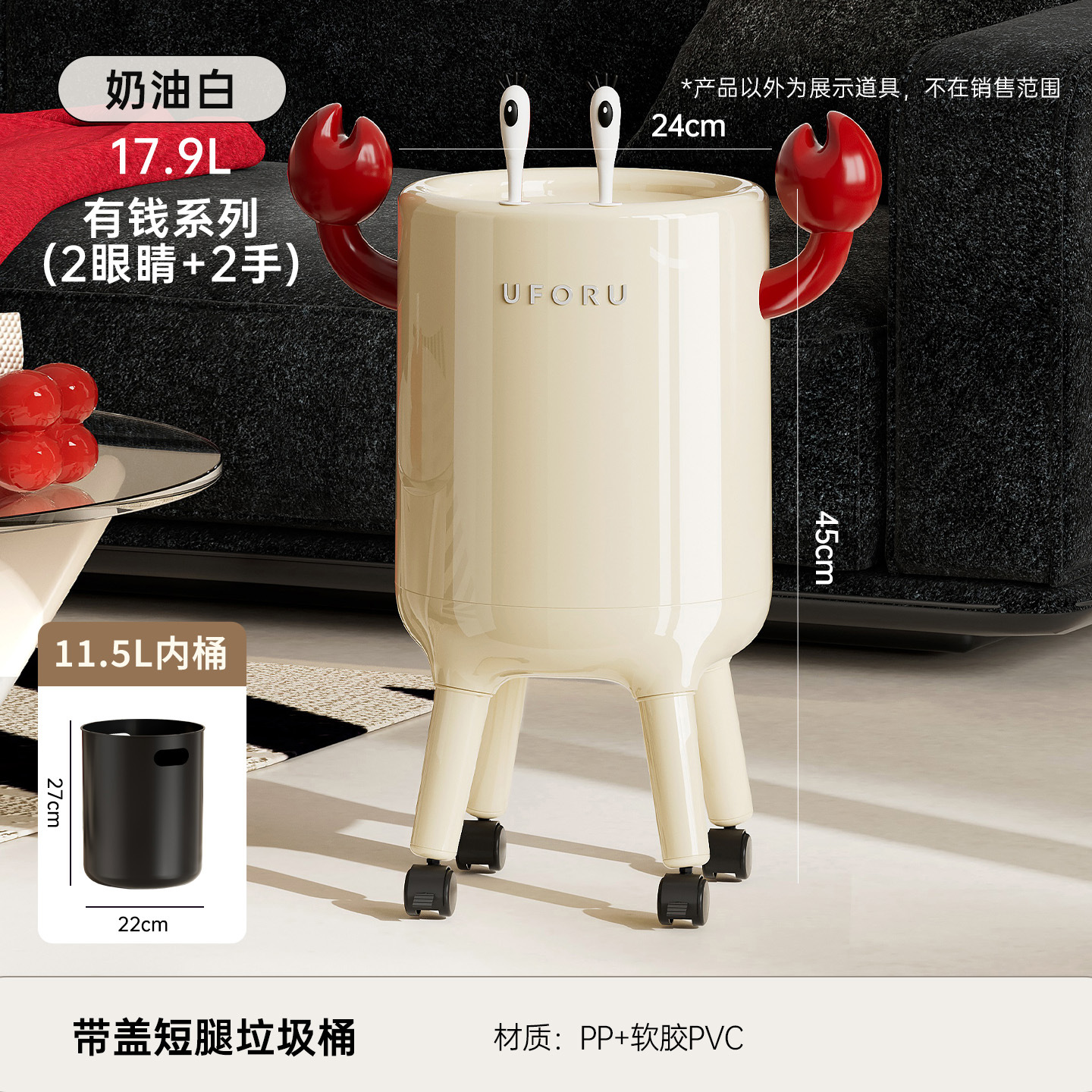 Blanc crème - 17,9 L [Série Rich]
