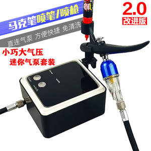 Mini Airbrush Pump <b>Kit</b> With 3 Speed Settings Gravity Feed Portable For Artwork Spray Painting <b>Model</b> Gundam Figure - Product Image 1