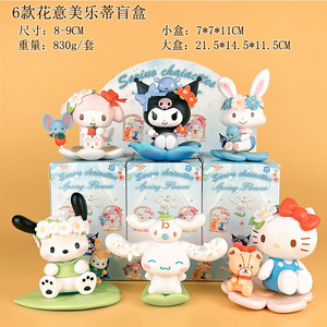 ซีรีส์กล่องสุ่มคอลเลคชั่นใหม่ของซานริโอ ฮานาอิ คุโรมิ มายเมโลดี้ ตุ๊กตาพีวีซี ของตกแต่งน่ารัก ของขวัญสำหรับเด็กผู้หญิง - Product Image 2