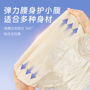 Pantalon de nuit médical AiHuJia, Numéro d'enregistrement du dispositif médical, Pantalon à enfiler, Pantalon de confort menstruel, Grande taille, Hygiénique - Product Image 5