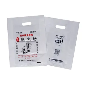 定制食品级固体漂亮印刷便携式可重复使用模切手柄透明塑料购物袋带标志