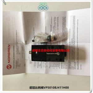 วาล์วลดแรงดันอิมิ รุ่น Vp5010bj411h00 ขนาด 1/2 นิ้ว สำหรับแก๊ส อุณหภูมิปกติ ใช้งานทั่วไป - Product Image 2