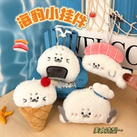 Porte-clés en peluche mignon en forme de phoque sur le thème de la nourriture, breloque de sac à dos Kawaii, pendentif de sac doux, cadeau adorable pour couple et meilleurs amis