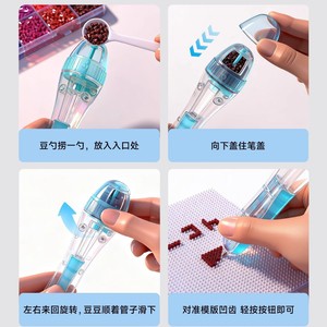 Press To Use Automatic Bead Doting Pen DIY <b>Kit</b> For Teenagers Assembly Toy 3D Puzzle Craft <b>Tool</b> Circular Shape Part Number 4352 - Product Image 2
