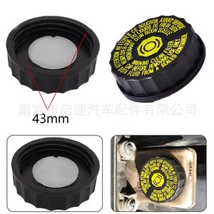 <b>Own</b> Brand Brake Fluid Reservoir Cap DOT4 Plastic For Peugeot Citroen <b>Models</b> 1613328880 - Product Image 5