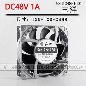 Ventilateur Sanyo Denki San Ace 120 120x120x38mm 12V DC résistant aux hautes températures - Product Image 5