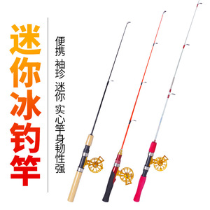 Mini canne à pêche sur glace télescopique de 2 m, portable, avec tige robuste, pour la pêche aux crevettes en hiver - Product Image 1