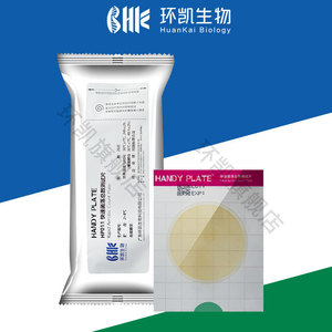 Prueba rápida de conteo total de bacterias Huankai Handy Plate HP011 para análisis de alimentos y bebidas - Product Image 1