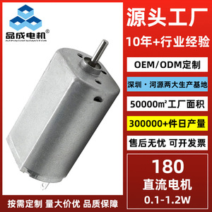 Motor eléctrico mini Hy180 de 32 mm, 6000 rpm, CC con escobillas, montaje con brida para pulidoras de uñas, afeitadoras y taladros - Product Image 3
