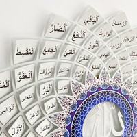 Offre Spéciale usine de haute qualité 99 nom d'allah métal blanc arabe islamique Art mural tentures décoration