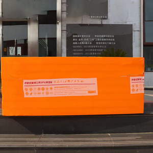 Panneau en polystyrène <span class=keywords><strong>extrudé</strong></span> ignifuge de classe B1 pour l'<span class=keywords><strong>isolation</strong></span> thermique interne des murs extérieurs, panneau XPS - Product Image 2