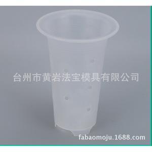 กระถางต้นไม้พลาสติก PP ใส ทรงกลม สำหรับใช้ในบ้าน ปลูกต้นไม้ - Product Image 4