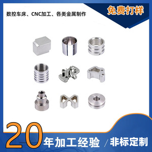 ชิ้นส่วนเหล็กกล้าไร้สนิมที่ผลิตด้วยเครื่อง CNC สำหรับธุรกิจระดับโลก เส้นผ่านศูนย์กลางสูงสุด 800 มม. ความแม่นยำสูง ความคลาดเคลื่อน 0.01 ความหยาบผิว 0.1 - Product Image 5
