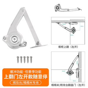 Furniture <b>Hinge</b> Gas <b>Spring</b> Lift Up Door Right Open Any Stop Support Rod Soft Closing For Dressing Table Cabinet Doors - Product Image 3