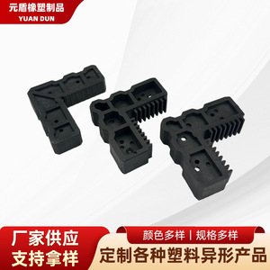 Connecteurs d'angle en plastique Yuan Dun 21.4x1424.7x16.8mm pour portes et fenêtres en aluminium – Durables - Product Image 3