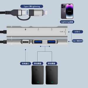 Compatible con Apple <span class=keywords><strong>Lightning</strong></span> Hub para conectar memorias <span class=keywords><strong>USB</strong></span> y auriculares, base tipo <span class=keywords><strong>C</strong></span>, cable adaptador <span class=keywords><strong>USB</strong></span> OTG. - Product Image 5