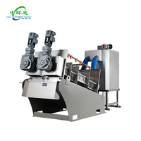 Centrifugeuse à vis mobile en acier inoxydable 304 pour la déshydratation des boues, machine de déshydratation par pompe, haute efficacité, contrôle intelligent