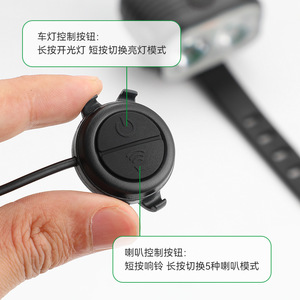 Nouvelle lampe de vélo à double LED rechargeable, phare avant avec klaxon, 4 modes, étanche IPX4, en plastique, pour le cyclisme - Product Image 3