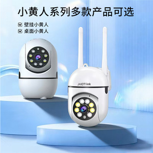 เจไอโอทีลิงค์กล้องไร้สายไวไฟเลนส์ 4 มม. การมองเห็นได้ในเวลากลางคืนการเฝ้าระวังความปลอดภัยภายในอาคารพร้อมระบบเสียงสองทางที่เก็บข้อมูลบนคลาวด์ - Product Image 2