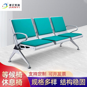 เก้าอี้รอคิว Jian Yi Furniture รุ่น SY003 โครงเหล็ก เบาะสีเขียว สำหรับใช้ในโรงพยาบาล แบบเป็นแถวพร้อมราวจับ - Product Image 4