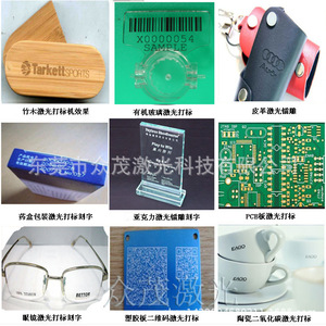 Fiber Laser Marking Machine 10W Air-Cooled <b>Bench</b> Top For Jewelry Watch <b>Metal</b> Material Engraving Dongguan - Product Image 4