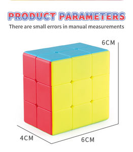 Colourful 2x3x3 cubo magico a forma strana irregolare sollievo dallo Stress Puzzle di gioco <span class=keywords><strong>professionale</strong></span> educazione precoce per bambini giocattolo - Product Image 6