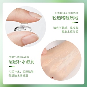 Ubo-<span class=keywords><strong>gel</strong></span> hidratante y <span class=keywords><strong>lubricante</strong></span> <span class=keywords><strong>de</strong></span> <span class=keywords><strong>aloe</strong></span> <span class=keywords><strong>vera</strong></span>, <span class=keywords><strong>gel</strong></span> hidratante y bloqueador con agua, <span class=keywords><strong>gel</strong></span> refrescante y no pegajoso - Product Image 6