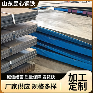 แผ่นเหล็กทนการสึกหรอ Puyang Nm450 หนา 12.1 50 มม. บริการตัดสำหรับงานที่ต้องทนต่อการเสียดสี - Product Image 2