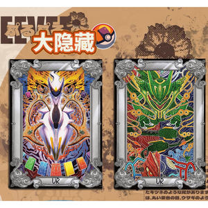 Album de cartes imperméable en PU JPS <span class=keywords><strong>Warcraft</strong></span> Culture Pokemoned Tear-Off Fun Card Pikachu Charmander Anime populaire Boîte de booster scellée - Product Image 3