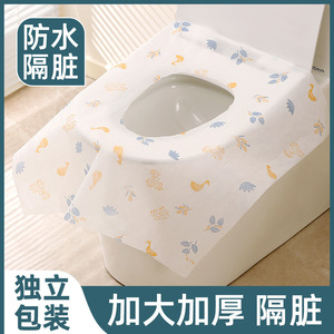 Disposable Toilet Seat Cover <b>Extra</b> <b>Large</b> Waterproof Non Woven For Travel Home Hotel Maternity Postpartum Use - Product Image 3