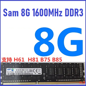 หน่วยความจำแรม DDR3 4GB 8GB 1333MHz 1600MHz สำหรับ H81 B75 B85 คอมพิวเตอร์เดสก์ท็อป โมดูลหน่วยความจำ DDR4 4GB 8GB 16G 1333MHz 2400MHz 2666MHz - Product Image 6