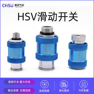 HSV-06 HSV-08 Manual <b>Slide</b> Valve Mechanical Push <b>Switch</b> Control Valve for Gas OEM Supported - Product Image 2