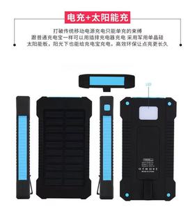 Batterie externe solaire avec lampe torche LED, boussole et mousqueton, pack de charge portable - Product Image 2