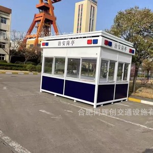 Outdoor Security Booth Steel Q235 IP54 Ground <b>Mount</b> Electrostatic <b>Spray</b> Coating Traffic Use - Product Image 1