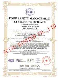 Extracto de Frijol Rojo en Polvo 10:1, Extracto de Frijol Azuki Natural de Alta Calidad, Soluble en Agua - Product Image 5