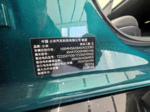 EV Pure Electric XIAO-MI SU7 Ultra 2025 Model 700KM+ CLTC Range 4567KM Low Mileage Original Paint Used <strong>Car</strong> - Product Image 6