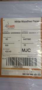 China Manufacturer White Offset Paper 75gsm White Bond Paper 75gsm 60gsm 70gsm 80gsm 90gsm for Notebooks - Product Image 3