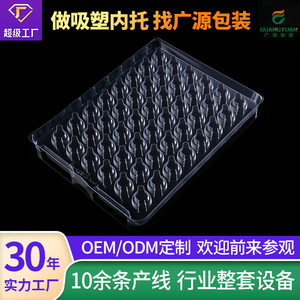 Caja de embalaje de plástico PET transparente de grado industrial con bandeja de plástico personalizada, tamaño y forma a medida para protección. - Product Image 4