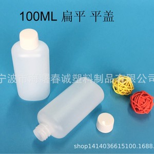 Botella Plana de Plástico de 100 ml Chuncheng con Tapa Plana, Botella de Embalaje de HDPE para Uso General - Product Image 4